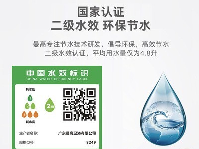 广东曼高卫浴 智洁釉大管道家用普通马桶坐便器 虹吸静音座便马桶图4