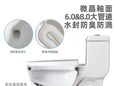 广东曼高卫浴 智洁釉大管道家用普通马桶坐便器 虹吸静音座便马桶图3