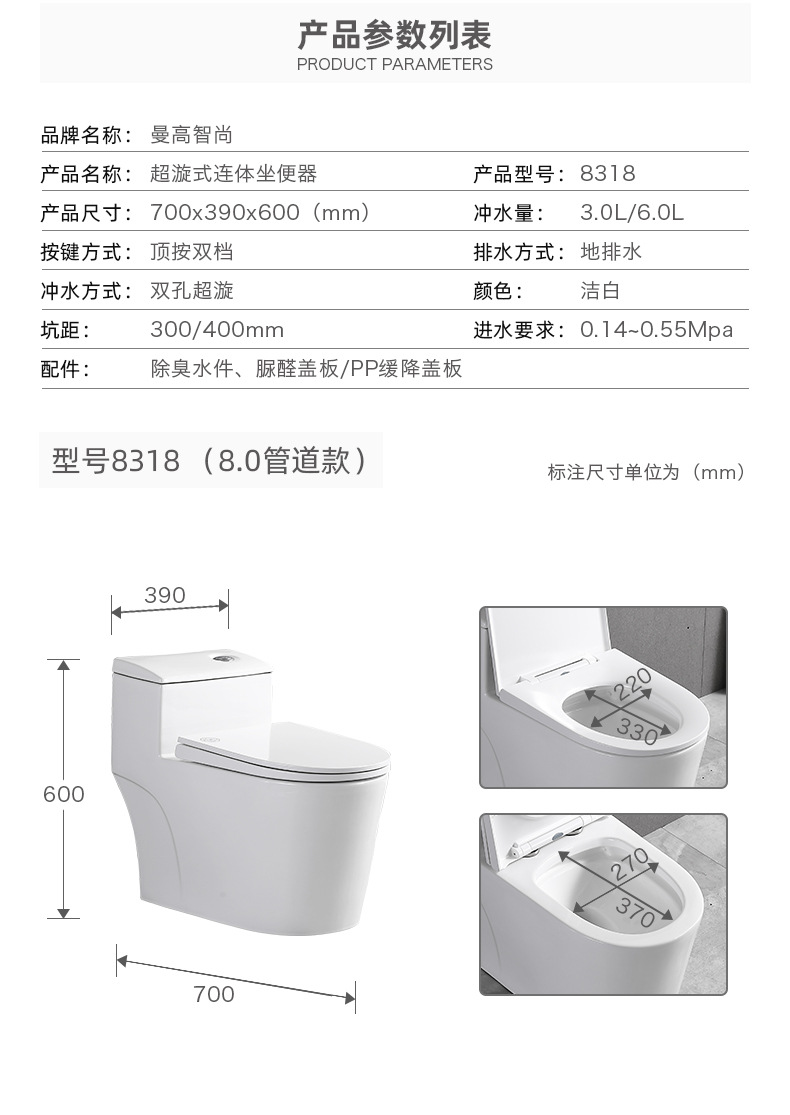 微信图片_20190903182619