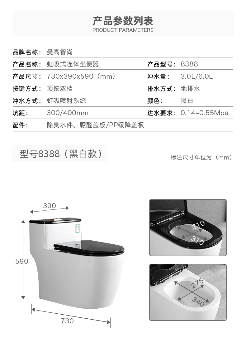 马桶详情7_18.jpg