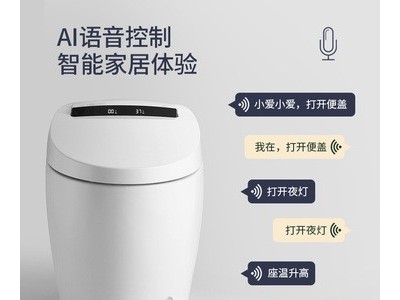 全自动智能马桶厂家 出口智能马桶一体式翻盖酒店家用坐便器批发图4