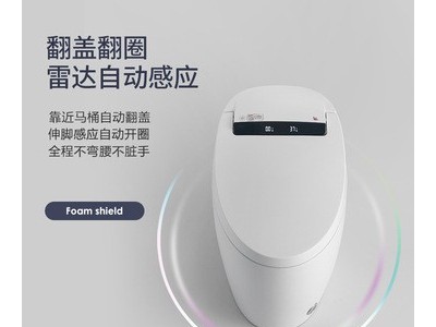 全自动智能马桶厂家 出口智能马桶一体式翻盖酒店家用坐便器批发图5