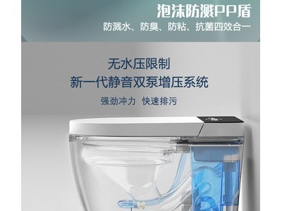 智能马桶全自动翻盖一体式家用多功能无水压限制即热型智能座便器图4