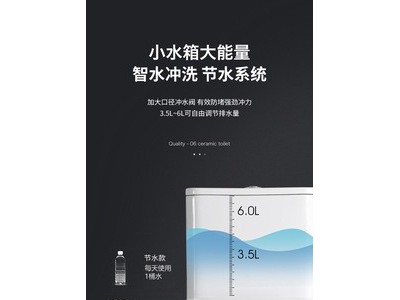 最短小户型8.0大口径家用陶瓷马桶卫生间虹吸式坐便器批发图3