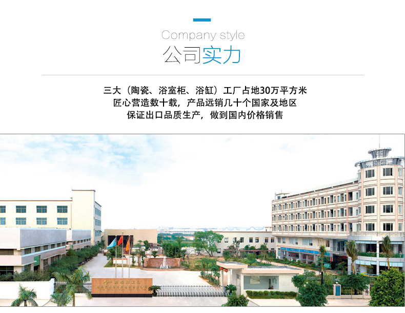 方形薄边高温烧制洗脸盆佛山厂家批发陶瓷洗手盆浴柜台上洗漱盆。佛山新泰和陶瓷洗手柜盆厂家是隶属泰和洁具制品有限公司,致力制造各种优质陶瓷洗手盆、洗脸盆、艺术陶瓷盆等系列产品:浴室柜陶瓷盆、一体陶瓷盆、立柱盆、白色陶瓷盆、骨色陶瓷盆、薄边陶瓷盆等,主要款式为:落地洗手盆、挂式洗手盆、台上陶瓷盆、半嵌式陶瓷盆、陶瓷双盆、长方形陶瓷盆、圆形陶瓷盆、三角洗手盆、配石底下盆、小户型陶瓷盆等;接受酒店别墅工程洗手盆定制、OEM贴牌定制、家用浴室洗脸盆经销批发以及浴室柜厂陶瓷盆配套。 目前新泰和厂房占地面积200多亩,年产陶瓷洗手盆100多万件,休闲卫浴25万多套,浴室柜5万多套,五金龙头3万多套,产能充足,交期准时,在管理过程中严格执行IS09001国际质量体系,先后荣获CE、CEL、UPC等国际认证证书,欢迎咨询!