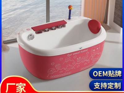 亚克力小孩浴缸厂家定制小尺寸浴缸圆形粉红色卡通婴儿浴缸加工
