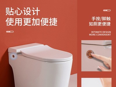 智能电动马桶小户型家用无水箱陶瓷坐便器 脉冲马桶一体式座便器图2