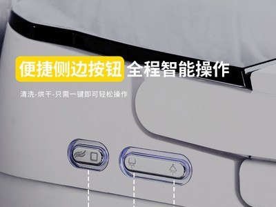 家用无水箱一体式全自动即热式智能马桶超漩式电动坐便器厂家批发图4