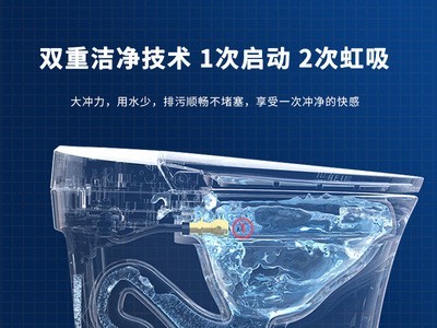 家用无水箱一体式全自动即热式智能马桶超漩式电动坐便器厂家批发图2