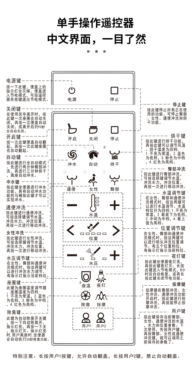 壁挂式马桶_19.jpg