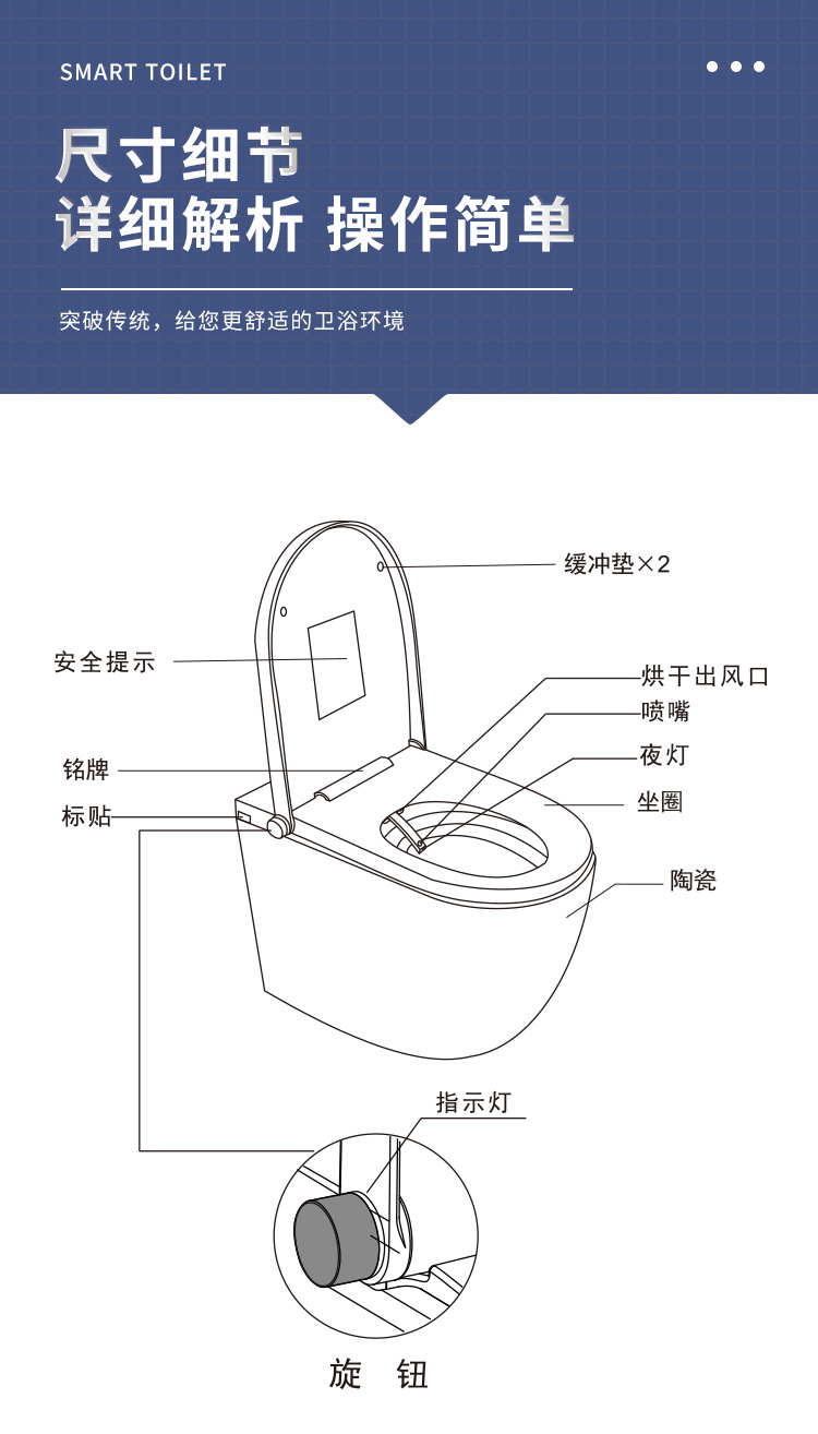 壁挂式马桶_17.jpg