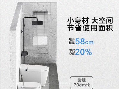 智能马桶小户型家用无水箱一体式全自动翻盖遥控恒温即热座坐便器图2