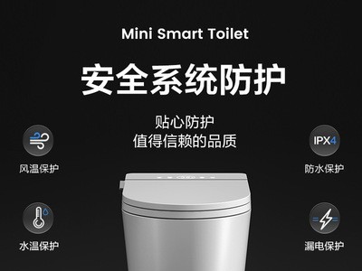 智能马桶小户型家用无水箱一体式全自动翻盖遥控恒温即热座坐便器图3
