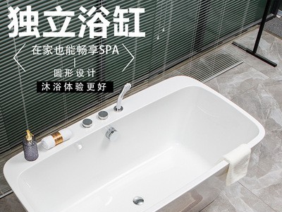 厂家直销亚克力独立式浴缸民宿酒店轻奢方形全裙家用1.5m贵妃浴池图2