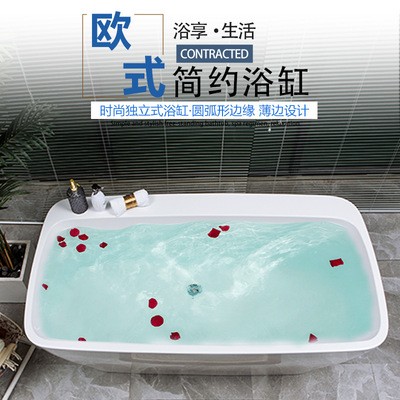 厂家直销亚克力独立式浴缸民宿酒店轻奢方形全裙家用1.5m贵妃浴池