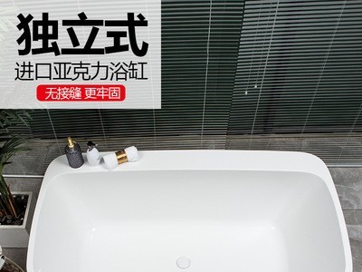 厂家直销亚克力独立式浴缸民宿酒店轻奢方形全裙家用1.5m贵妃浴池图3
