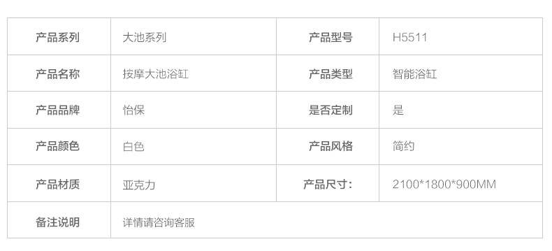 4人位智能冲浪按摩池户外水疗独立式豪华大池多人spa户外大池