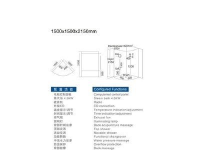 佛山厂家欧式扇形1500mm黑色电脑蒸气淋浴房带按摩浴缸 E-848图2