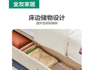 主卧大床现代轻奢床储物床真皮床图2