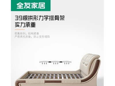 全友家私头层牛皮床1.8米皮艺床真皮床图2