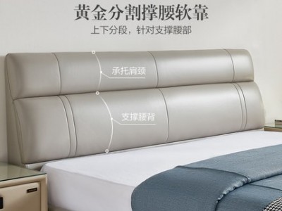 全友家私现代轻奢真皮床主卧双人床图2
