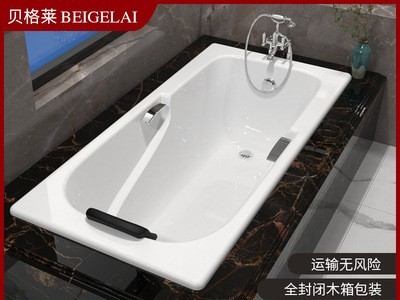 浴缸家用小户型嵌入式简易成人陶瓷铸铁搪瓷浴缸单人家用小型浴缸