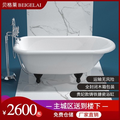 浴缸家用网红浴盆陶瓷成人铸铁浴缸贵妃独立式别墅浴缸小户型深泡
