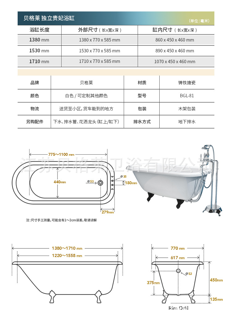 贵妃款81_03.jpg