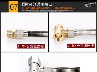 灵轩品牌4分热水器上水管304不锈钢波纹管净水器进水软管家用防爆图4