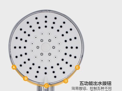 淋浴喷头花洒厂家直销批发新款abs塑料五档多功能手持花洒喷头图3