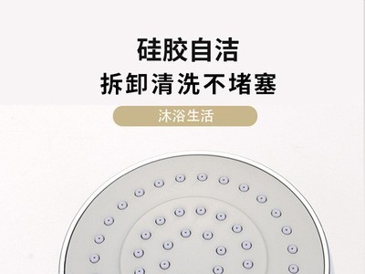 厂家直销三档调节手持淋浴增压花洒喷头可拆洗淋浴头浴室莲蓬头图2