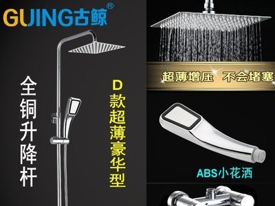 浴室增压淋浴花洒套装全铜淋浴器套装带升降花洒卫浴洁具厂家批发图4