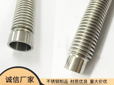 厂家供应 不锈钢波纹管 材质优良 量大价优图5