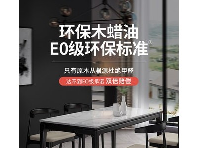 北欧实木餐桌榉木现代简约家用小户型餐桌长方形大理石图2