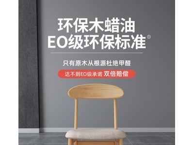 北欧现代简约全实木餐椅书桌椅蝴蝶椅榉木环保家具休闲椅图2