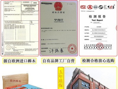 华帅家具实木床现代中式简约榉木小户型全实木双人大床1.5米1.8米图3