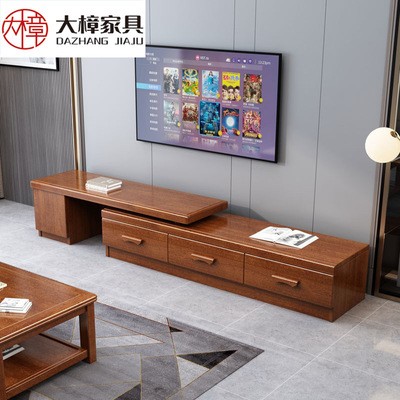 新中式轻奢实木电视柜胡桃木茶几组合柜客厅现代简约家具伸缩地柜