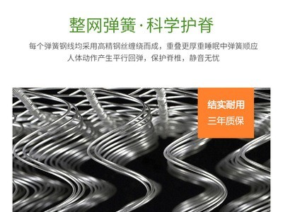 床垫1.8米山棕床垫1.5m床垫席梦思椰棕床垫海绵软硬两用弹簧床垫图5