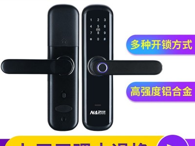源头工厂公寓办公室卧室房门指纹锁一握开智能密码锁遥控现货批发价格面议图3