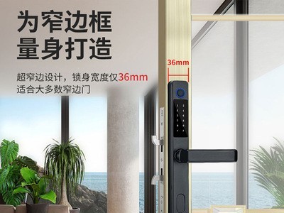现货批发户外防水断桥铝指纹锁家用推拉门智能锁肯德基大门电子锁图2