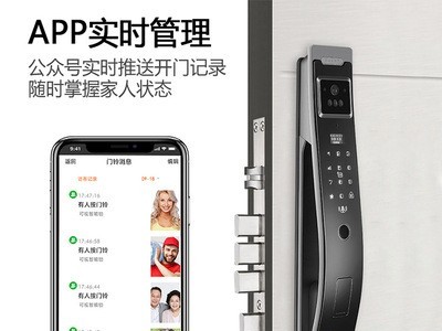 3D人脸识别指纹锁视频远程监控密码锁家用防盗门智能锁图2