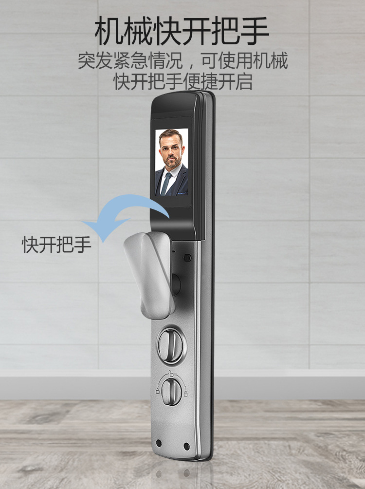 HC-120人脸识别详情页_07
