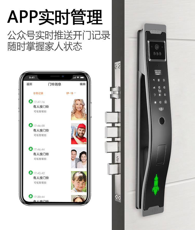 HC-120人脸识别详情页_05