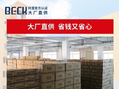 博克P7别墅指纹锁全自动家用电子密码刷卡锁防盗门智能门锁厂家图3