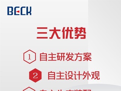 博克P7别墅指纹锁全自动家用电子密码刷卡锁防盗门智能门锁厂家图2