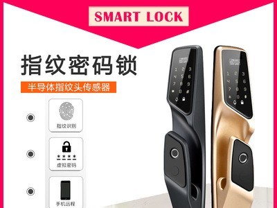 浩宇兴指纹锁全自动智能门铃wifi远程密码锁入户防盗大门感应锁图1