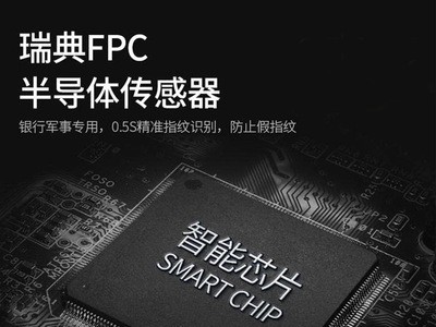 浩宇兴指纹锁全自动智能门铃wifi远程密码锁入户防盗大门感应锁图2