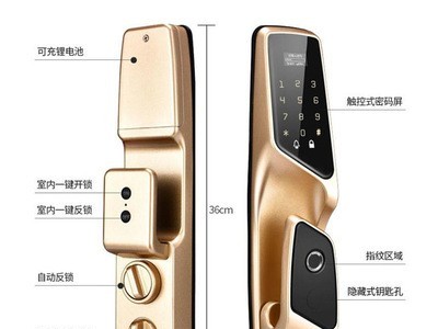 浩宇兴指纹锁全自动智能门铃wifi远程密码锁入户防盗大门感应锁图4