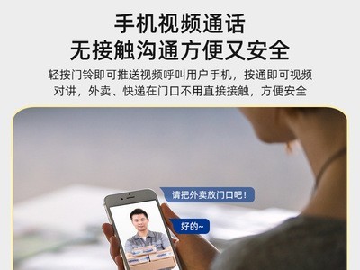 全自动人脸识别指纹锁家用防盗门电子密码门锁可视猫眼监控智能锁图4