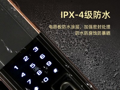 欧式电子密码锁家用入户门防盗门锁全自动升降滑盖防水智能指纹锁图3
